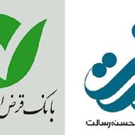 وام رسالت و مهر