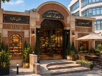 فروش تجاری و مغازه 16 متر در کوهسار - استخر(تهرانپارس)