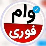 تامین بودجه