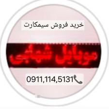 0911-118-4237