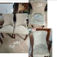 مبلشویی تخصصی دلفان