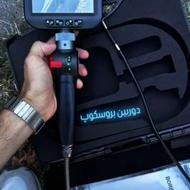 نشت یابی و عیب یابی