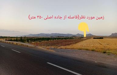 زمین باغی 1200 متر جاده فرودگاه