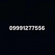 فروش خط رند اختصاصی خط یک