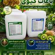 رشد بیشتر محصول بهتر کیفیت تضمینی