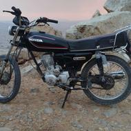 موتور سیکلت کبیر 150