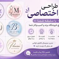 طراحی لوگو اختصاصی