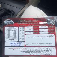 پرشیا داشبورد جدید سال