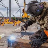 جوشکارسیارvip