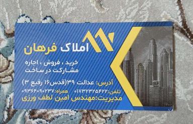 مغازه تجاری جهت آغذیه و انواع صنوف