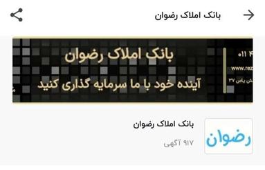 اجاره تجاری و مغازه 350 متر در خیابان ساری