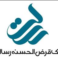 فروش وام رسالت بدون کارمزد 10 ماهه