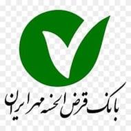 خریدار وام مهر، تسویه قبل از انتقال امتیاز وام