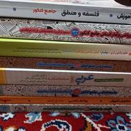 فروش کتاب کنکوری انسانی