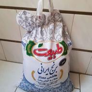 برنج طبیعت هاشمی ممتاز ده کیلویی (غرب تهران)