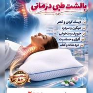 بالشت طبی میکروفایبر
