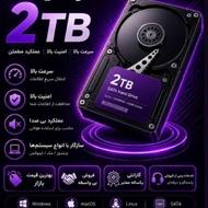 هارد وسترن بنفش با گارانتی 12و 24ماهه