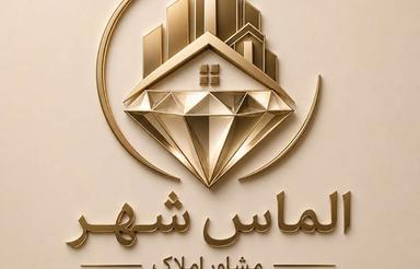 فروش واحد 77 متری شهرک کارمندان