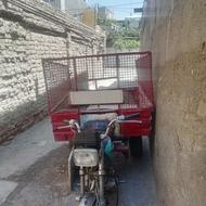 3چرخ شرکتی سالم با دوتا موتور