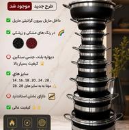 سرویسهای 14 پارچه رینگی پلاس