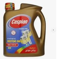 روغن موتور کاسپین