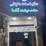 جذب کارآموز