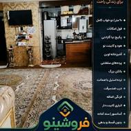 فولآپشن مسکن مهر| پکیج نو، پرده سلطنتی، بالکن سرتاسری