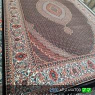 فرش گلیم قالیچه فرشینه کناره نوشهر
