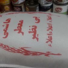 برنج هاشمی کیلان