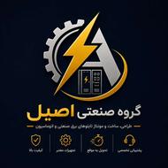 برقکار صنعتی
