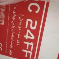 پکیج دیواری