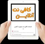 خرید امتیازهای بانکی مهر ملی رسالت...