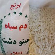 برنج دمسیاه منطقه چهل چای مینودشت