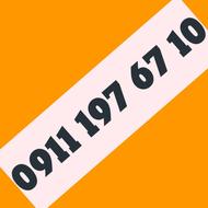 0911 197 67 10