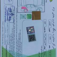 رنو فلوئنس