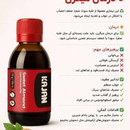 روغن کاژان
