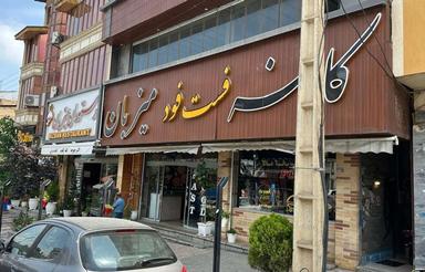 350 متر ملک تجاری کلاردشت
