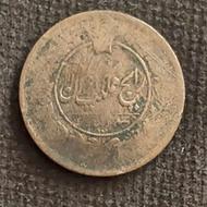 سکه صد دینار قدیمی کلکسیونی
