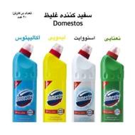 ویزیتور حضوری لاین بهداشتی