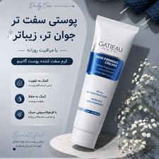 محصولات مراقبت پوست