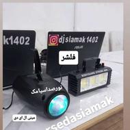 نورپردازی نو آکبند تعداد زیادی فقط 3میلیون