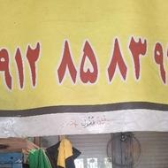 سیم کارت 912 نسیم شهر