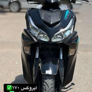 ایروکس 170 شال آبی