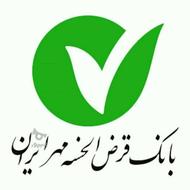 خریدار وام مهرایران