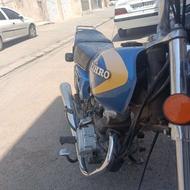 هندا در حد بشرط