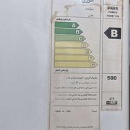 فروش یخچال و فریزر در بابل