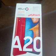 A20 گوشی سامسونگ
