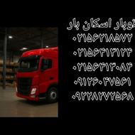 اتوبار خادم آباد وشهریار باغستان تهران