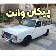 پیکان وانت قسطی دو گانه سوز