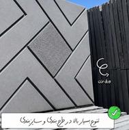موزایک پلیمری